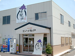 店舗外観写真
